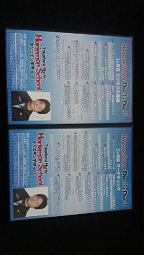 ●○ 新品！ホリエモン学校 DVD 堀江貴文 ホリエモン学校 6枚組DVDセット 堀江貴文 - メルカリ
